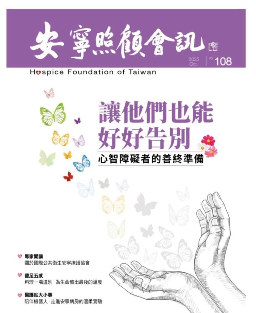 end-of-life-preparation-intellectual-disabilities